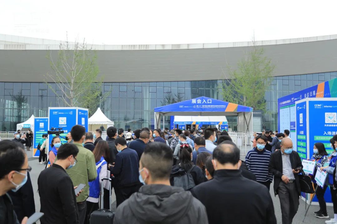 延期舉辦第二十二屆中國（成都）建筑及裝飾材料博覽會的通知(圖6)