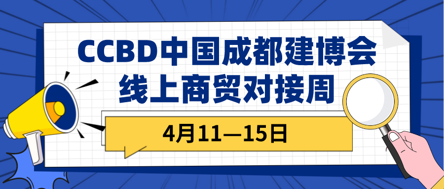線(xiàn)下展延期，如您急需行業(yè)資源對(duì)接合作，請(qǐng)聯(lián)系我們！(圖1)