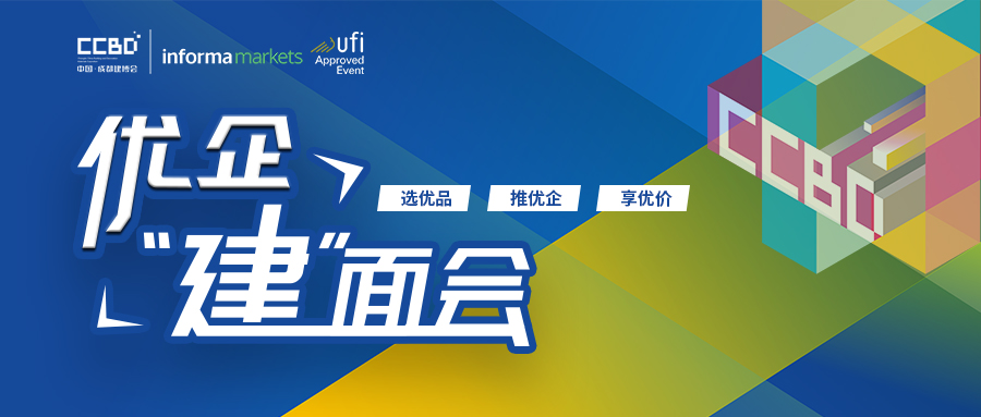 優(yōu)企“建”面會 | 防盜+顏值，大前門道金屬套裝門系統(tǒng)真香！(圖1)