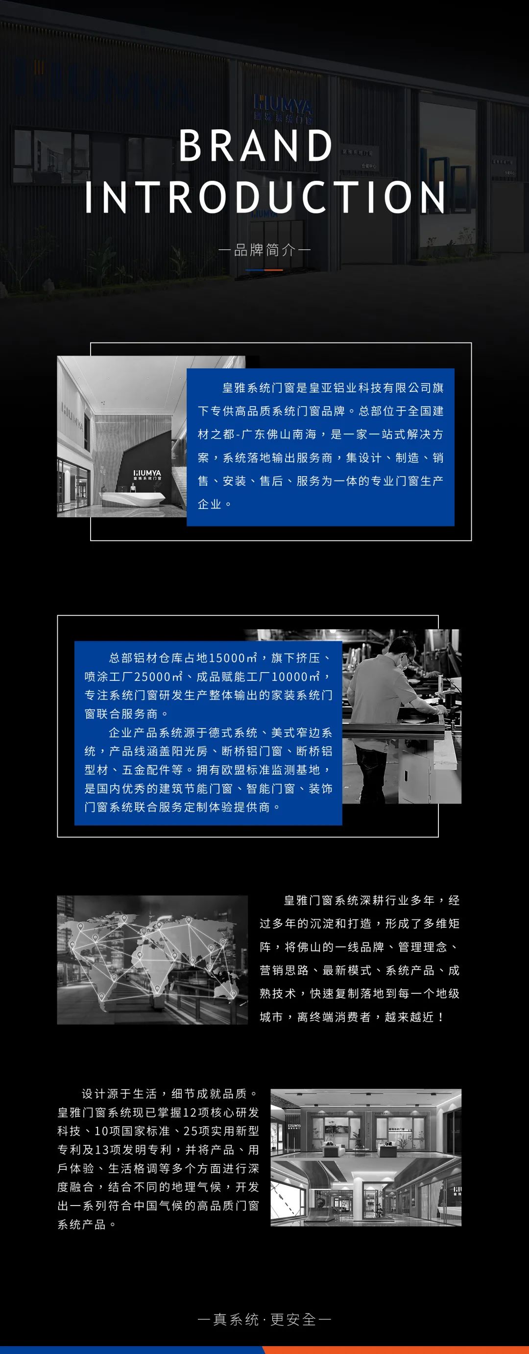 關(guān)注 | 10余家門(mén)企新品限時(shí)特惠招商政策來(lái)了，請(qǐng)查收(圖9)