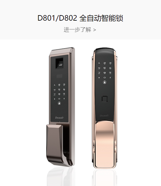 關(guān)注 | 10余家門(mén)企新品限時(shí)特惠招商政策來(lái)了，請(qǐng)查收(圖36)