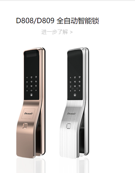 關(guān)注 | 10余家門(mén)企新品限時(shí)特惠招商政策來(lái)了，請(qǐng)查收(圖37)