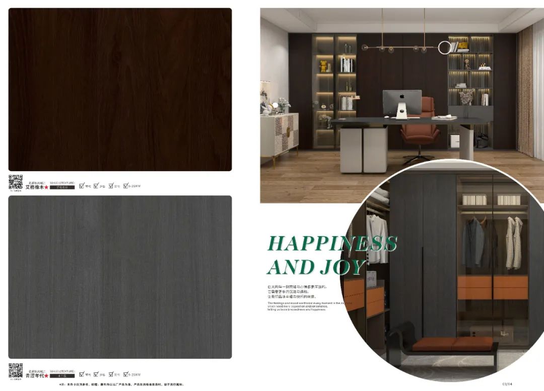 【定制家居品類】提前618 ? 品牌企業(yè)限時(shí)鉅惠活動來咯!(圖15)