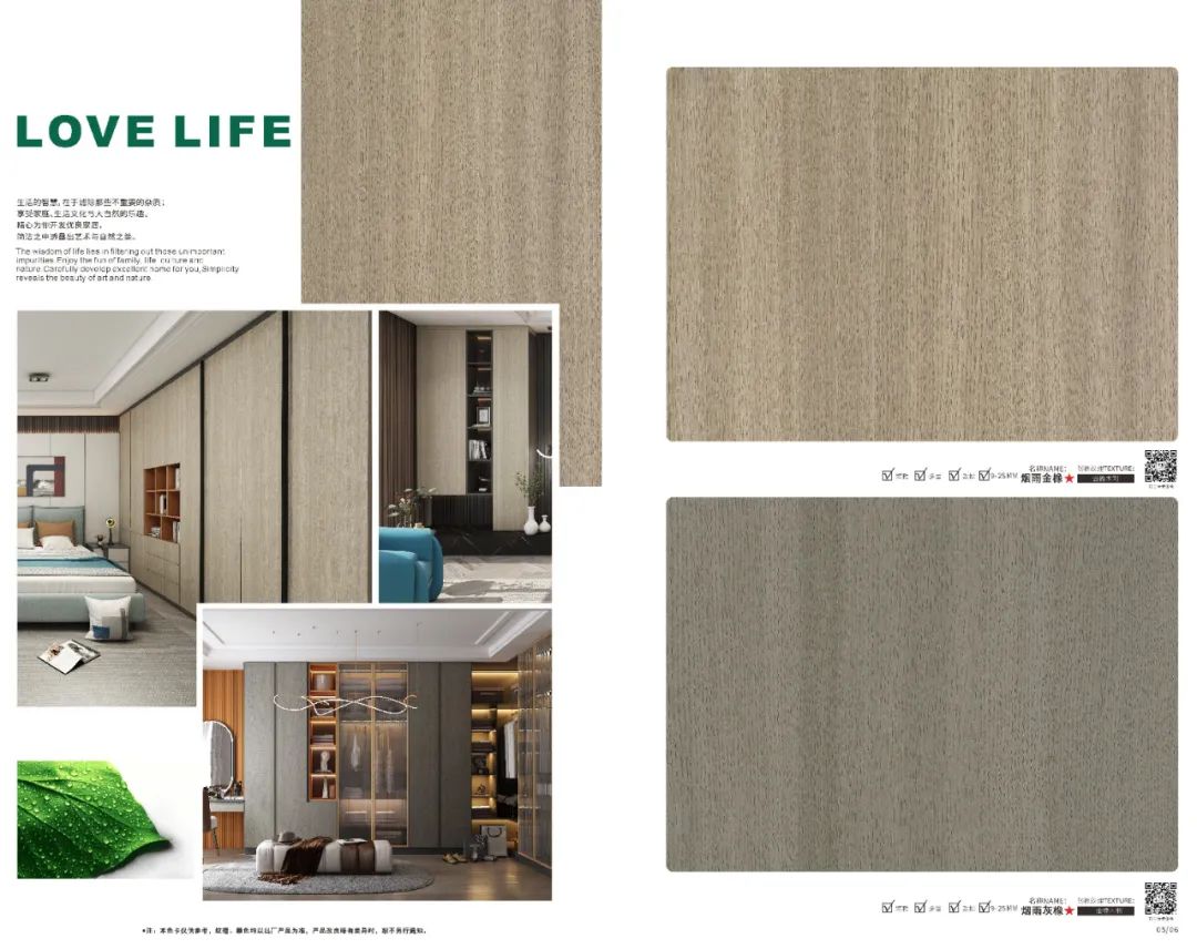 【定制家居品類】提前618 ? 品牌企業(yè)限時(shí)鉅惠活動來咯!(圖16)