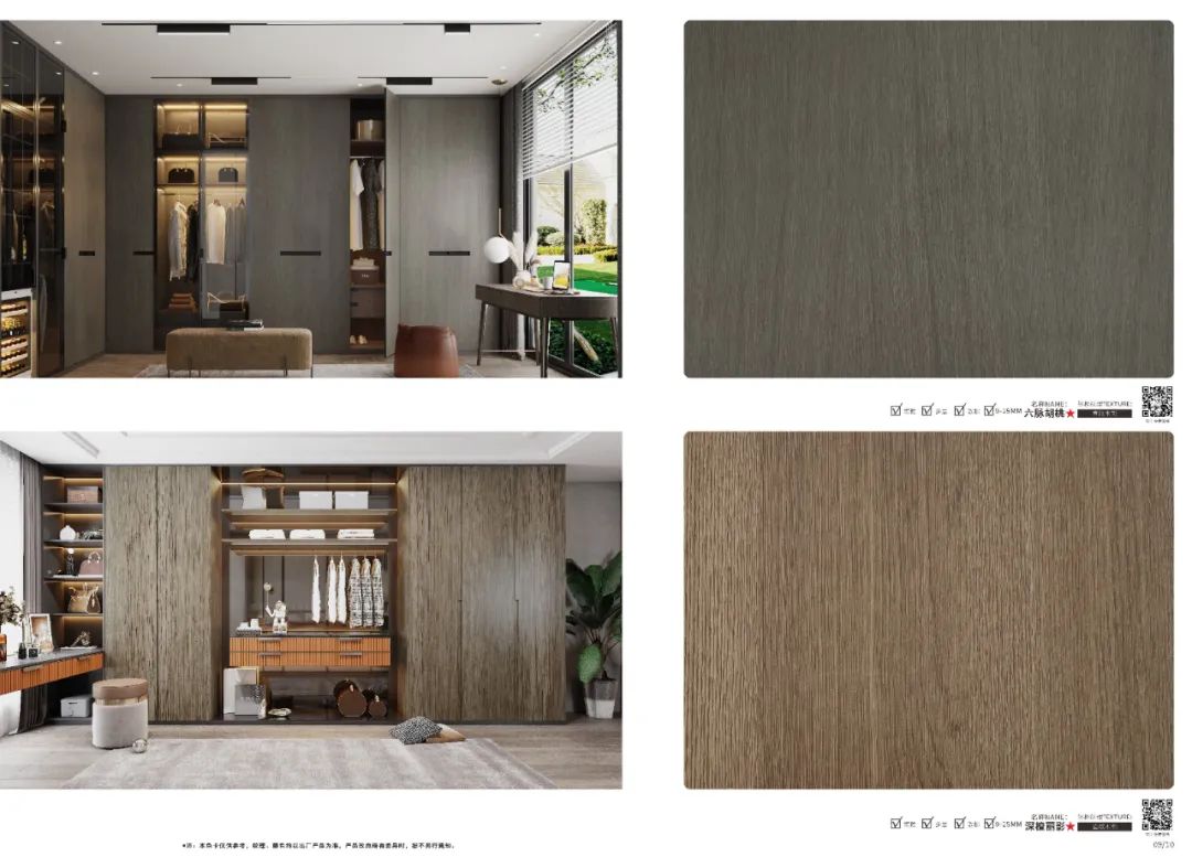 【定制家居品類】提前618 ? 品牌企業(yè)限時(shí)鉅惠活動來咯!(圖17)