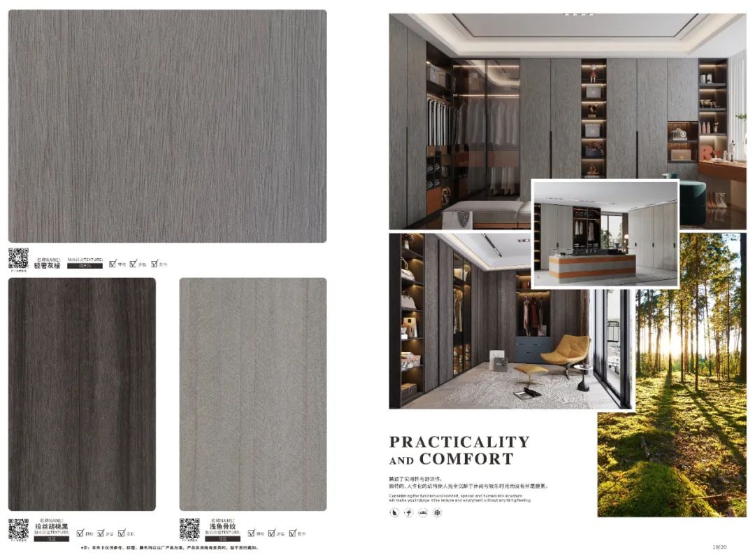 【定制家居品類】提前618 ? 品牌企業(yè)限時(shí)鉅惠活動來咯!(圖18)