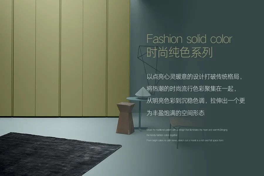 【定制家居品類】提前618 ? 品牌企業(yè)限時(shí)鉅惠活動來咯!(圖23)