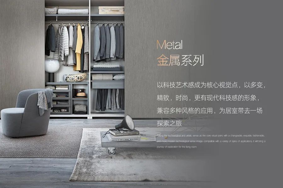 【定制家居品類】提前618 ? 品牌企業(yè)限時(shí)鉅惠活動來咯!(圖26)