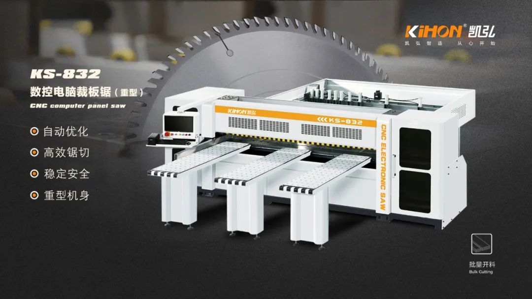 【定制家居品類】提前618 ? 品牌企業(yè)限時(shí)鉅惠活動來咯!(圖37)