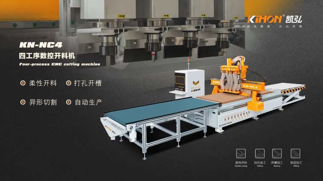 【定制家居品類】提前618 ? 品牌企業(yè)限時(shí)鉅惠活動來咯!(圖39)