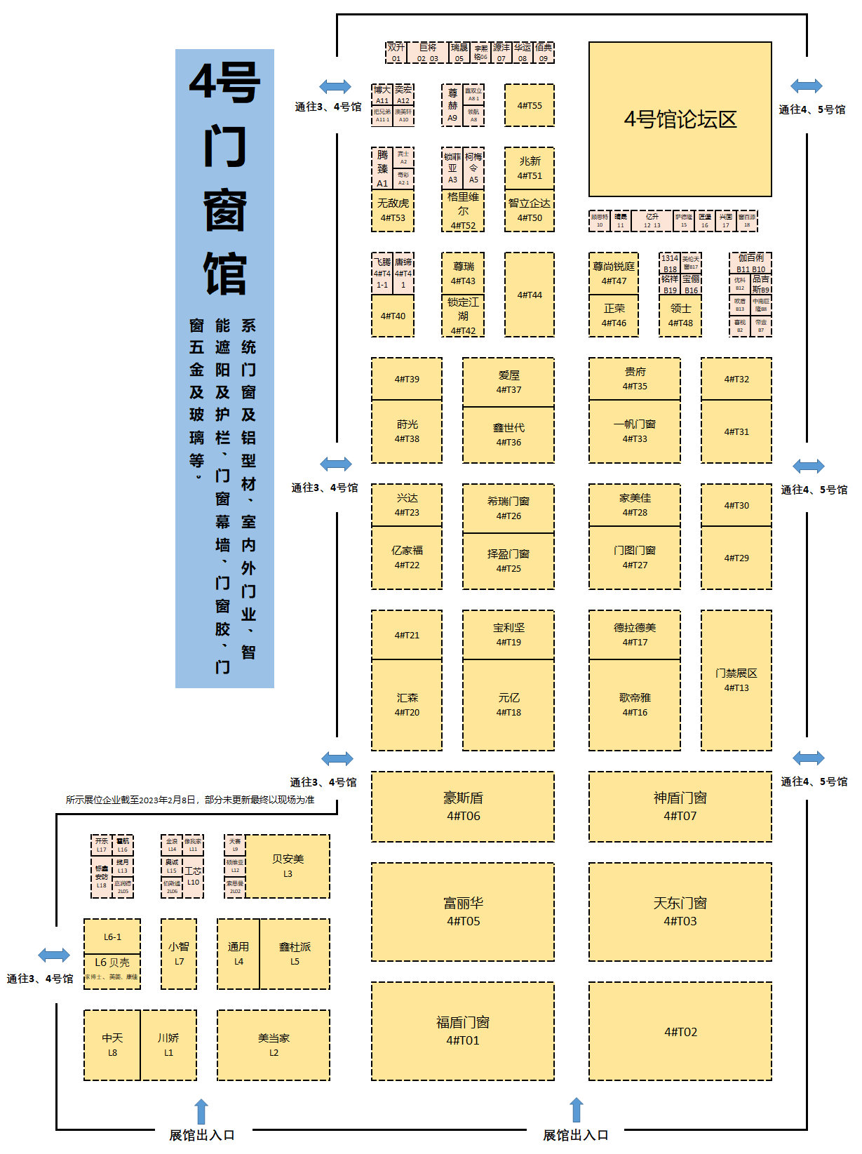 4號(hào)館.png 4號(hào)館.png