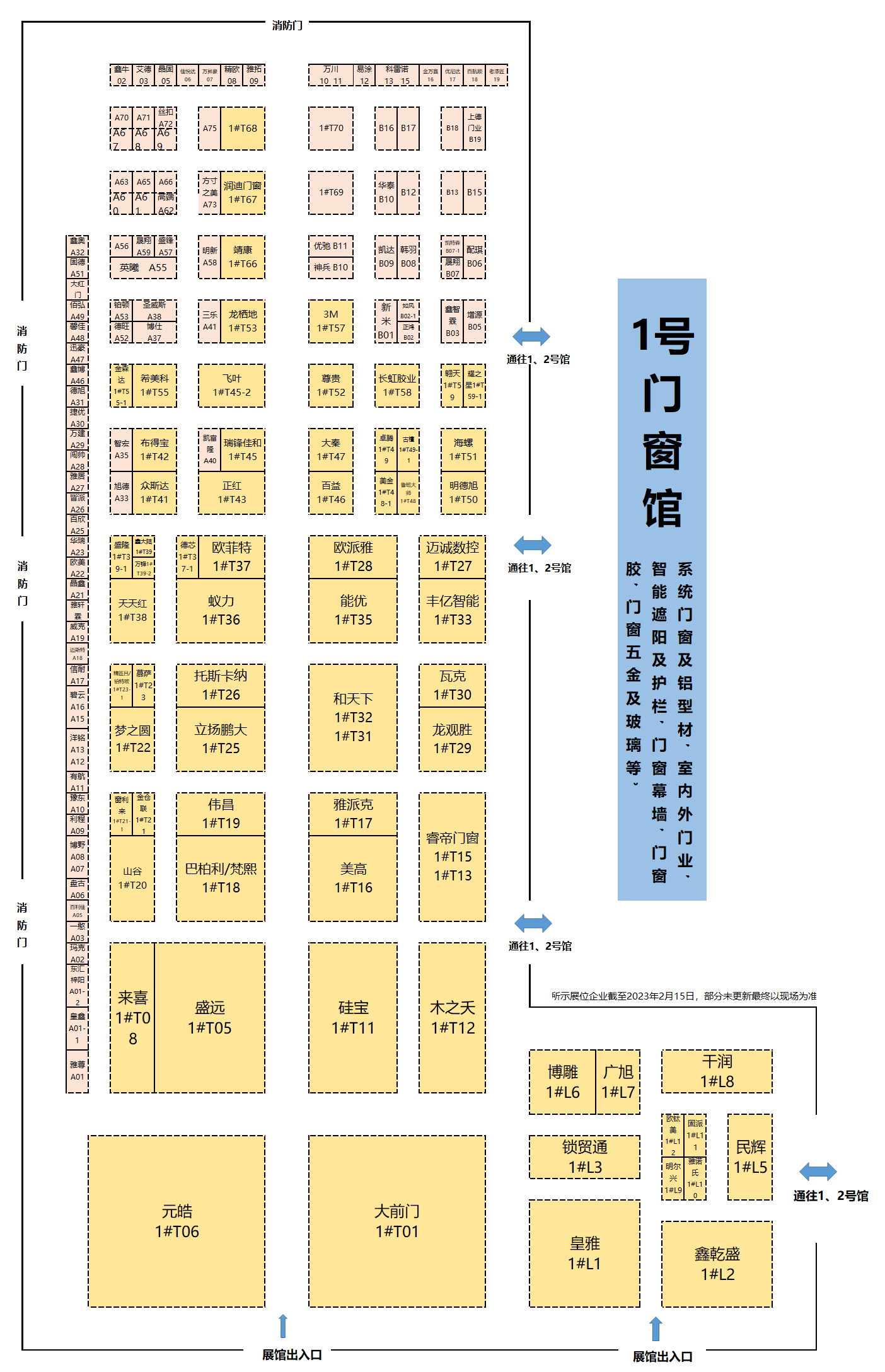 1號(hào)館.png 1號(hào)館.png
