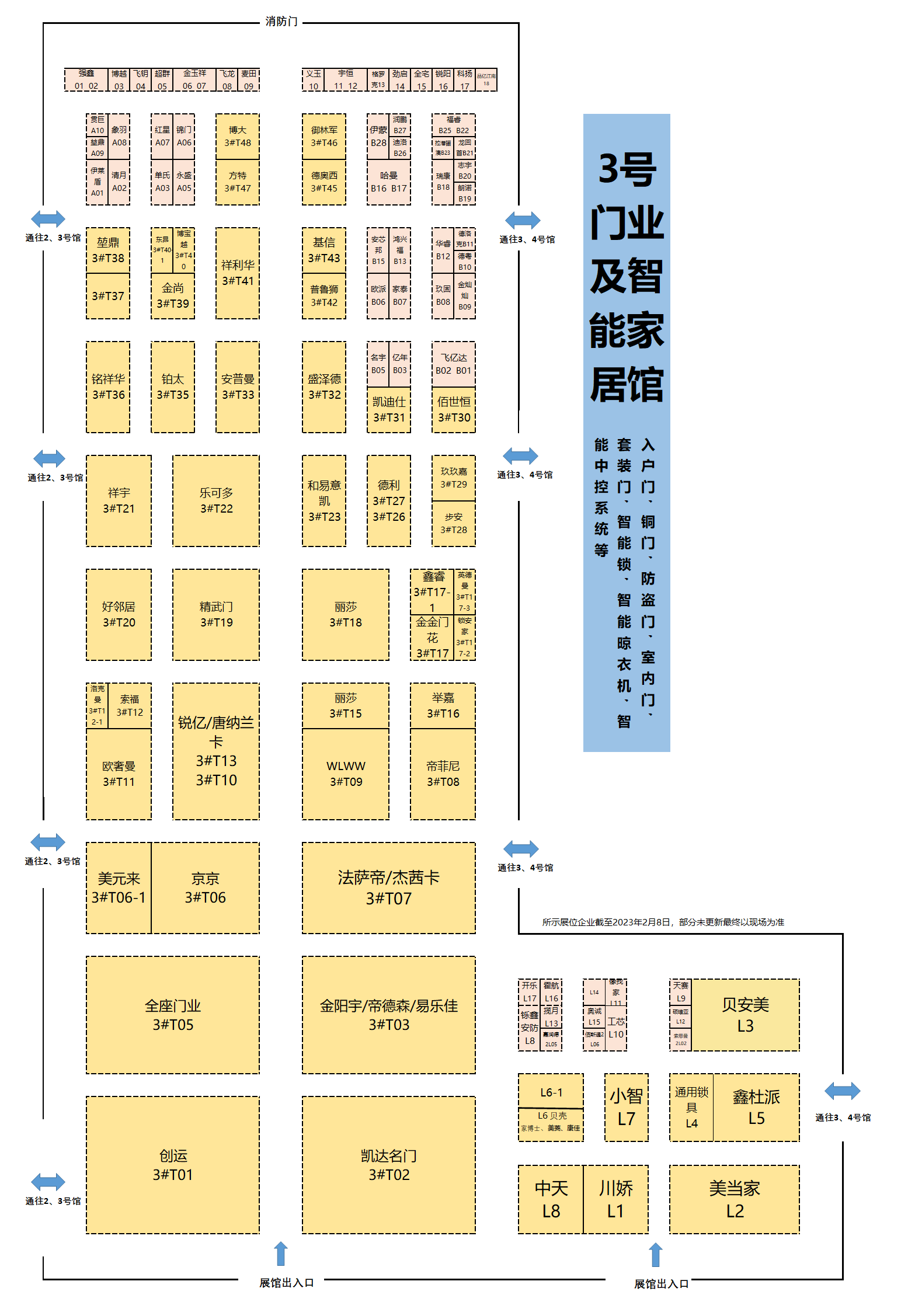 3號(hào)館.png 3號(hào)館.png