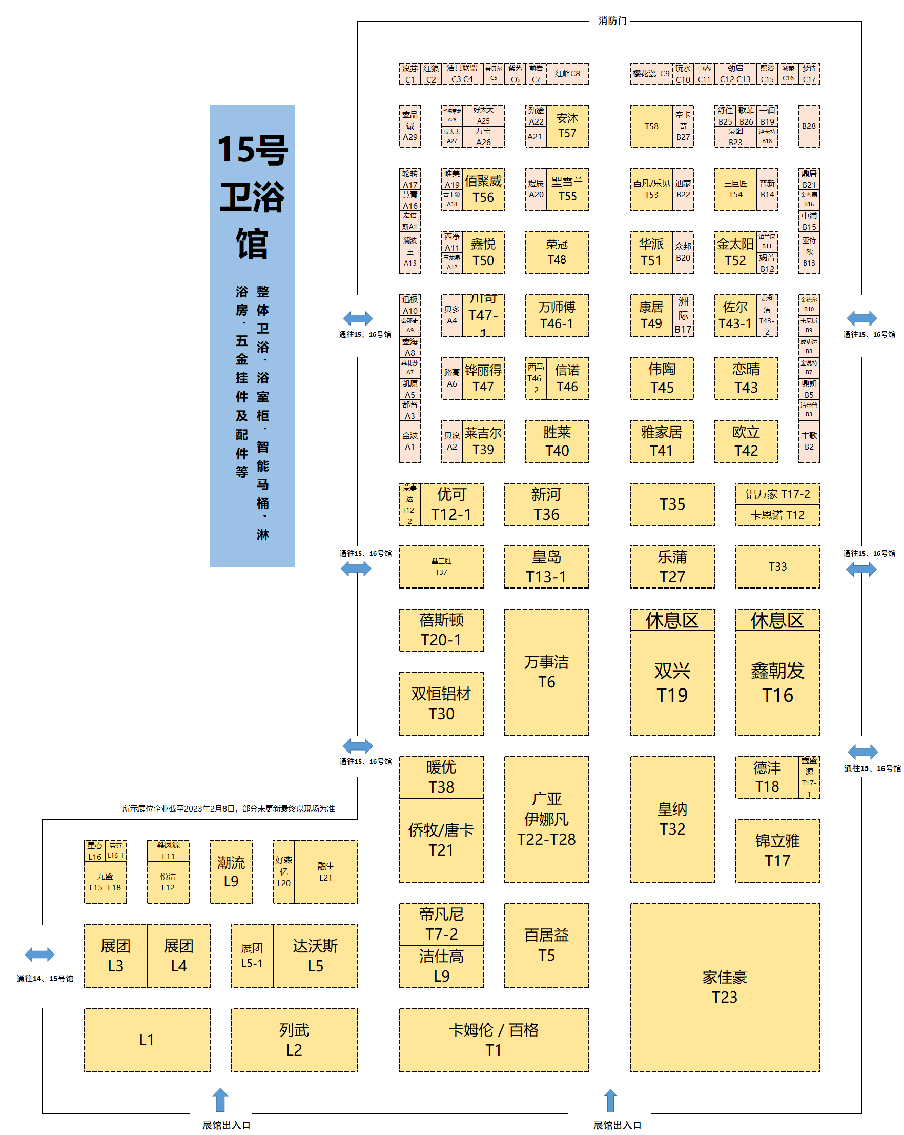 15號(hào)館.png 15號(hào)館.png