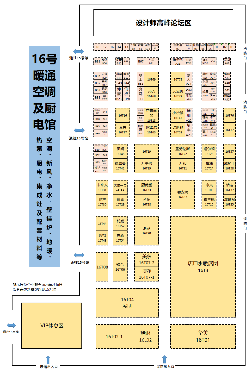 16號(hào)館.png 16號(hào)館.png