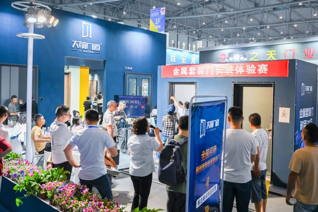 大前門道.jpg 大前門道.jpg