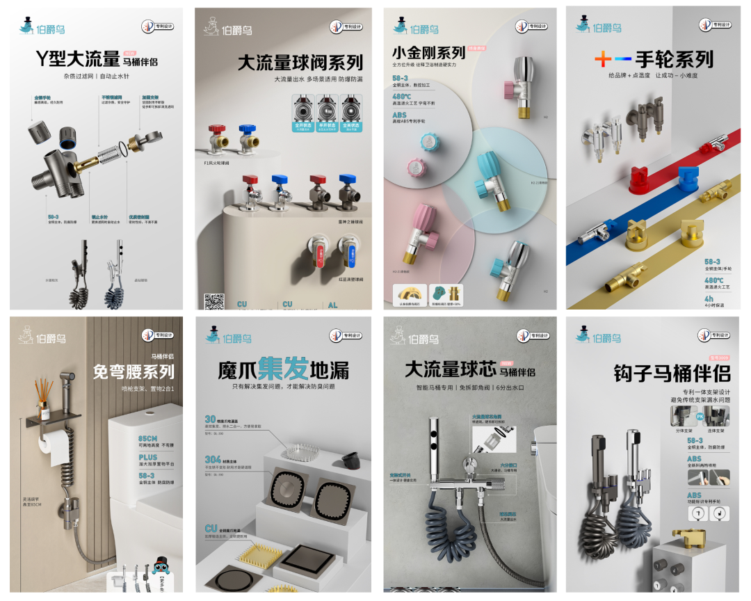 成都衛(wèi)浴展—伯爵鳥(niǎo)衛(wèi)浴 成都衛(wèi)浴展—伯爵鳥(niǎo)衛(wèi)浴