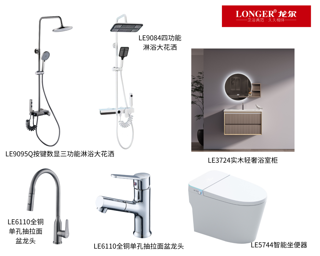 成都衛(wèi)浴展—龍爾衛(wèi)浴 成都衛(wèi)浴展—龍爾衛(wèi)浴