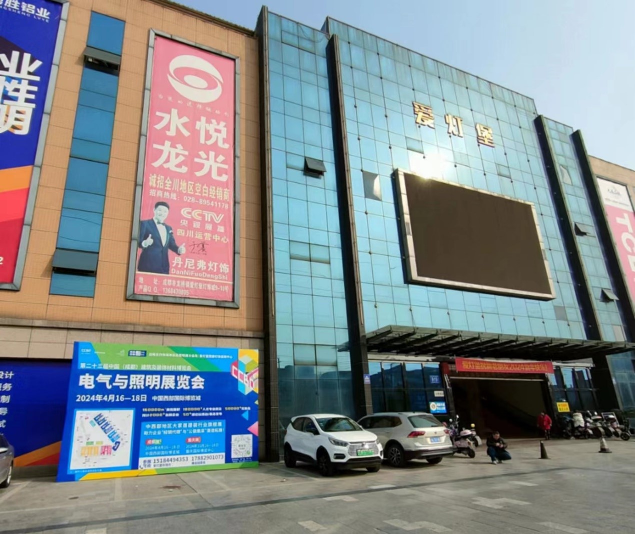 2024成都建博會(huì) 2024成都建博會(huì)