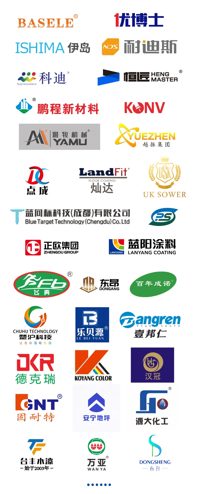 地坪.png 地坪.png