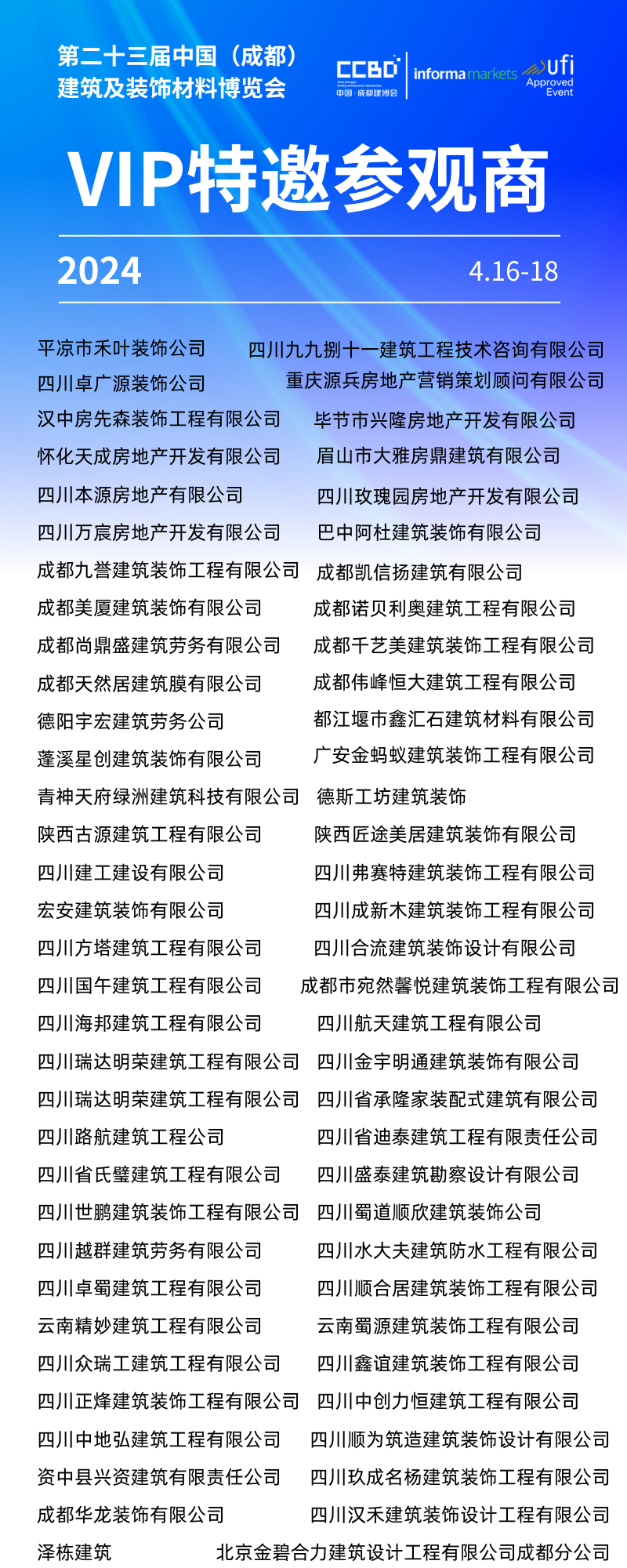 微信圖片_20240329115227.png 微信圖片_20240329115227.png