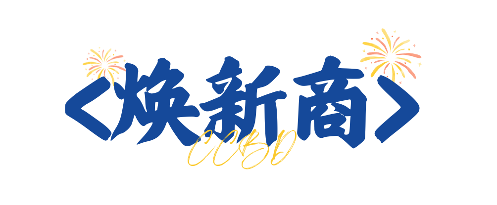 2025中國成都建博會：廚衛(wèi)新趨勢，解鎖"煥新"商機(圖6)