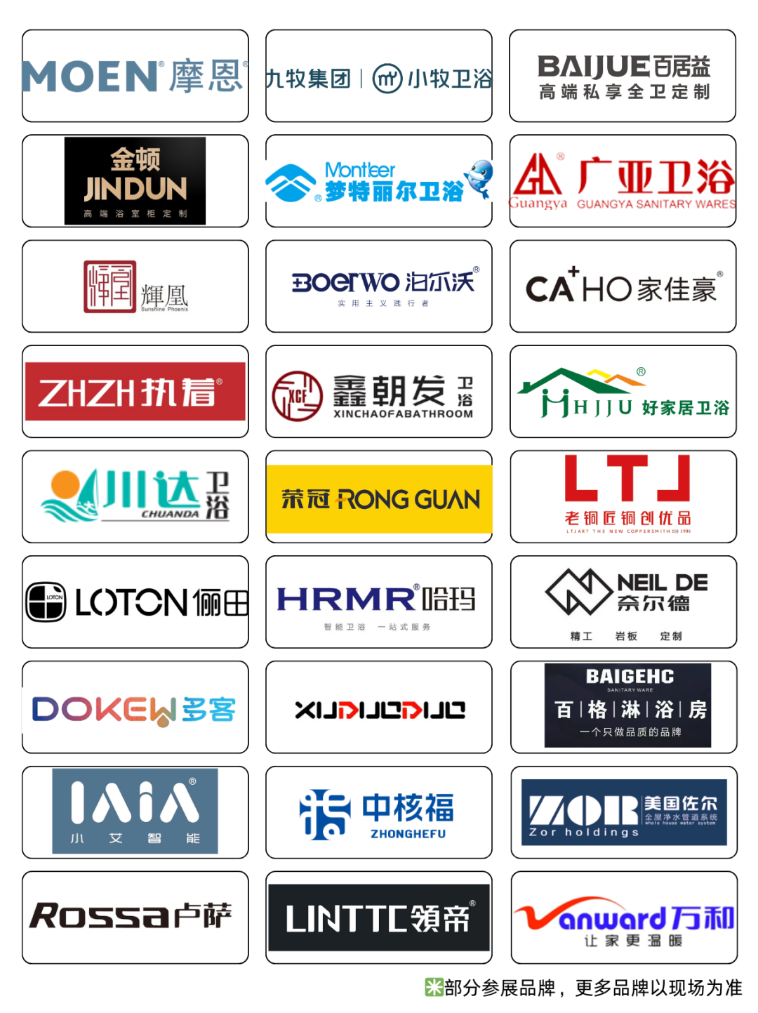 2025中國成都建博會：廚衛(wèi)新趨勢，解鎖"煥新"商機(圖7)