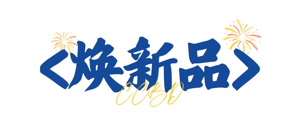 2025中國成都建博會：廚衛(wèi)新趨勢，解鎖"煥新"商機(圖8)
