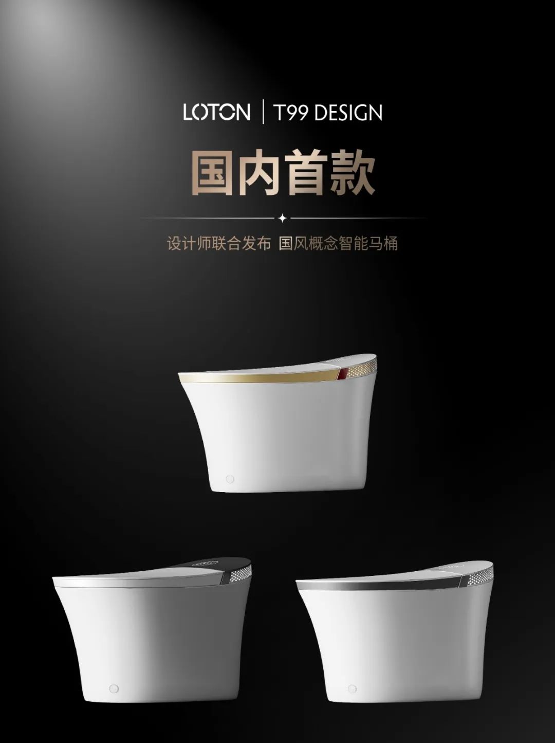 2025中國成都建博會：廚衛(wèi)新趨勢，解鎖"煥新"商機(圖18)