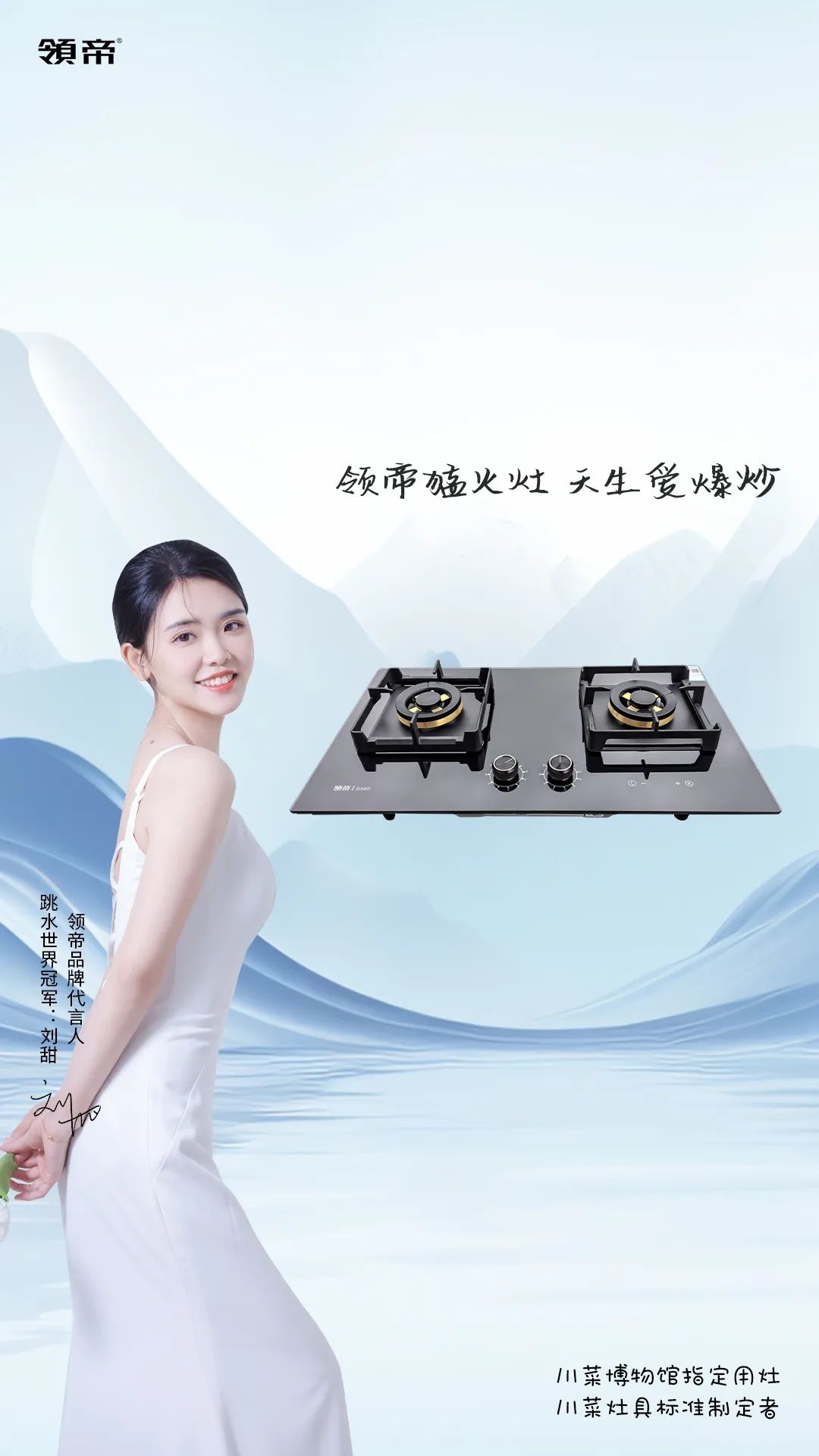 2025中國成都建博會：廚衛(wèi)新趨勢，解鎖"煥新"商機(圖22)