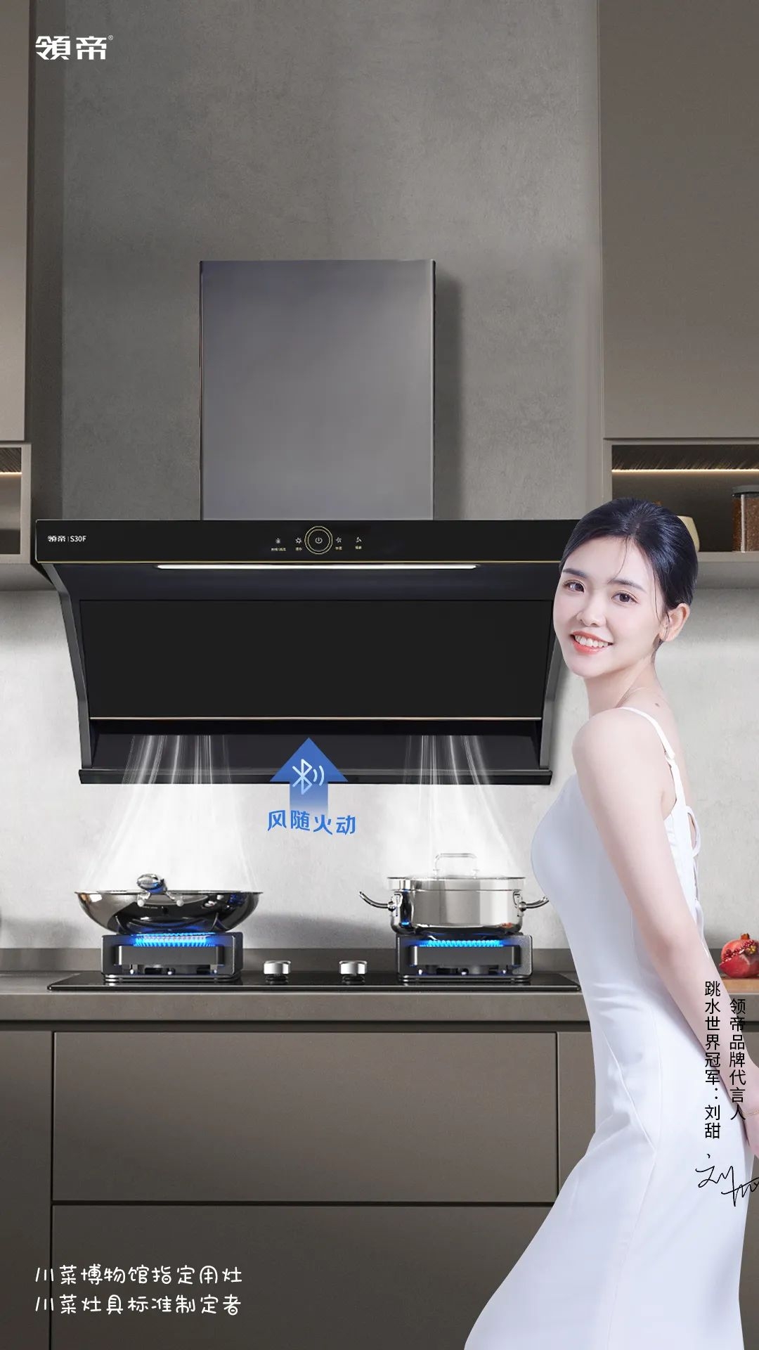 2025中國成都建博會：廚衛(wèi)新趨勢，解鎖"煥新"商機(圖23)