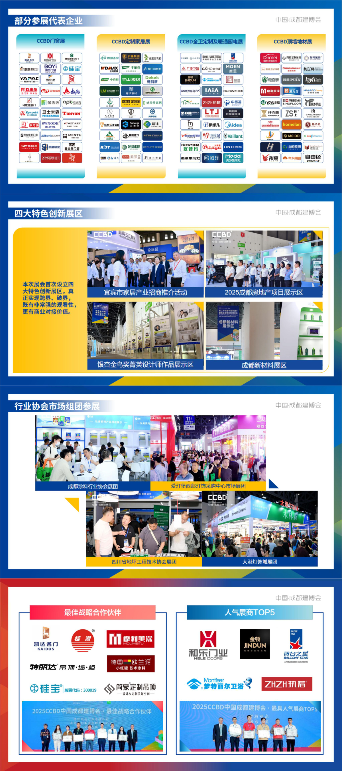 誰(shuí)來(lái)參觀(圖1) 2.jpg