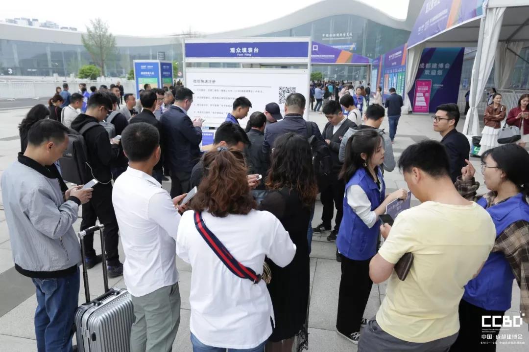 會聚·展智·新未來 ——2019第十九屆成都建筑及裝飾材料博覽會隆重開幕!(圖6) 會聚·展智·新未來 ——2019第十九屆成都建筑及裝飾材料博覽會隆重開幕!(圖6)