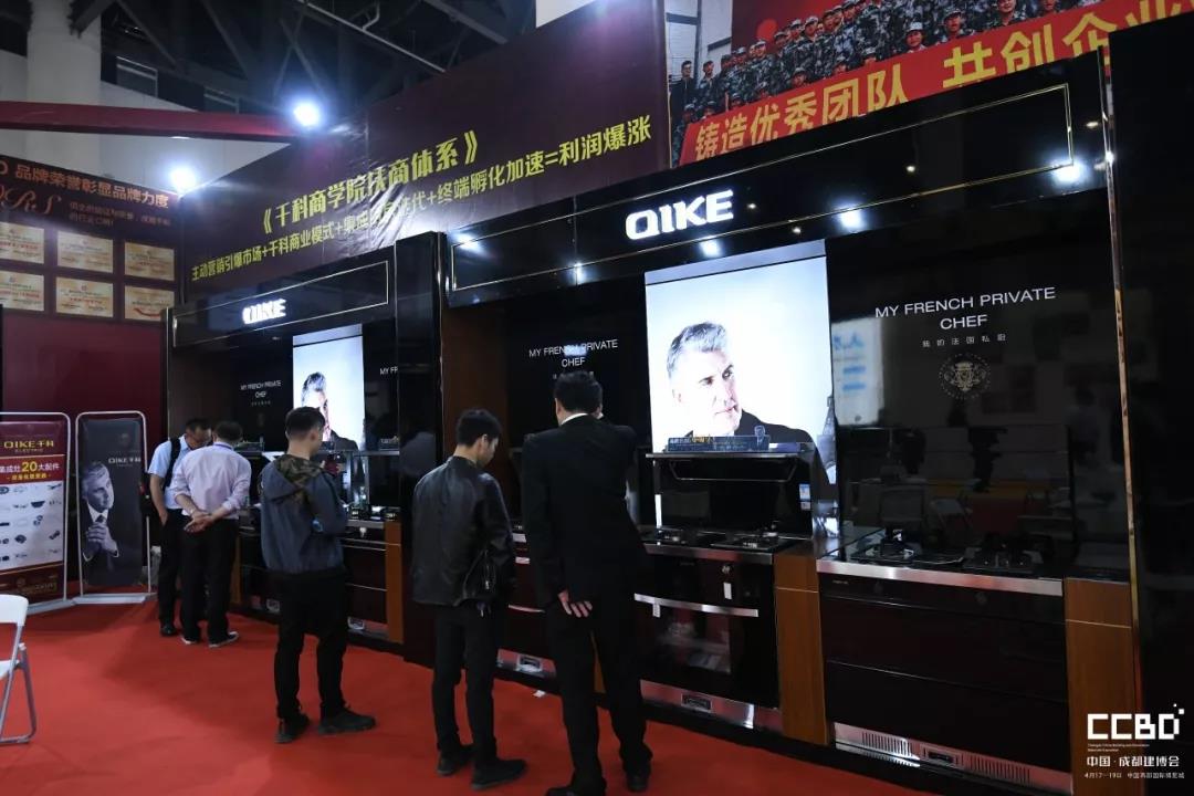 第二天 | 2019成都建博會耀世來襲，你不容錯過的精彩(圖5)