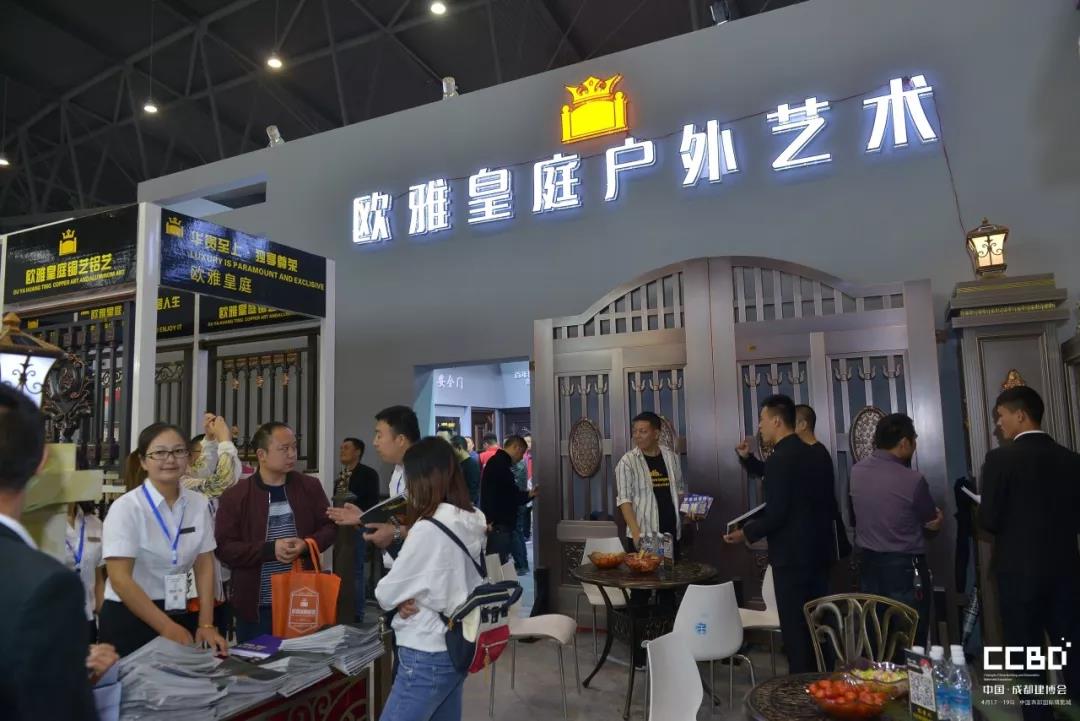 會聚·展智·新未來 ——2019第十九屆成都建筑及裝飾材料博覽會隆重開幕!(圖31) 會聚·展智·新未來 ——2019第十九屆成都建筑及裝飾材料博覽會隆重開幕!(圖31)