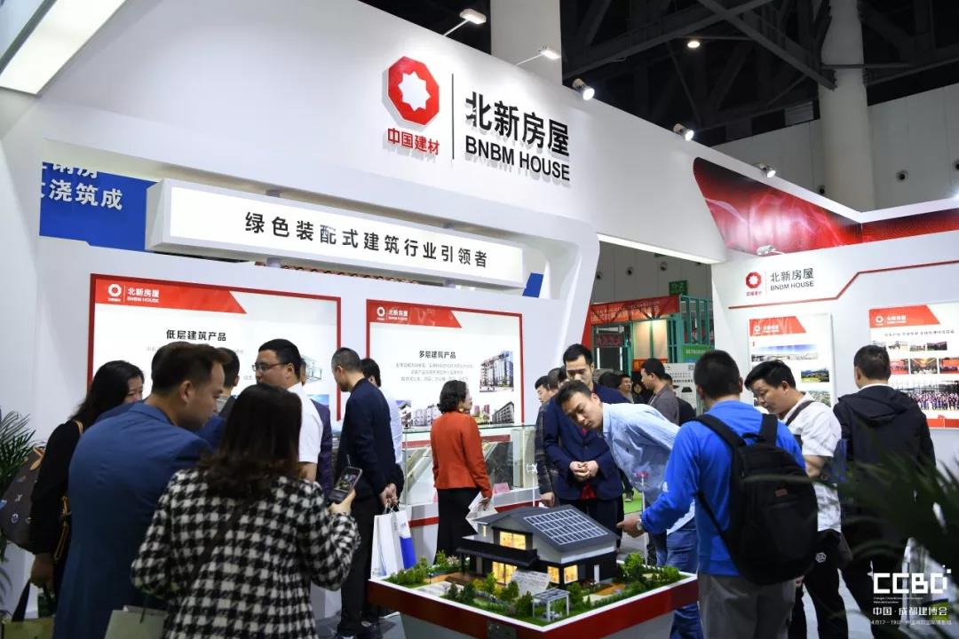 會聚·展智·新未來 ——2019第十九屆成都建筑及裝飾材料博覽會隆重開幕!(圖35) 會聚·展智·新未來 ——2019第十九屆成都建筑及裝飾材料博覽會隆重開幕!(圖35)