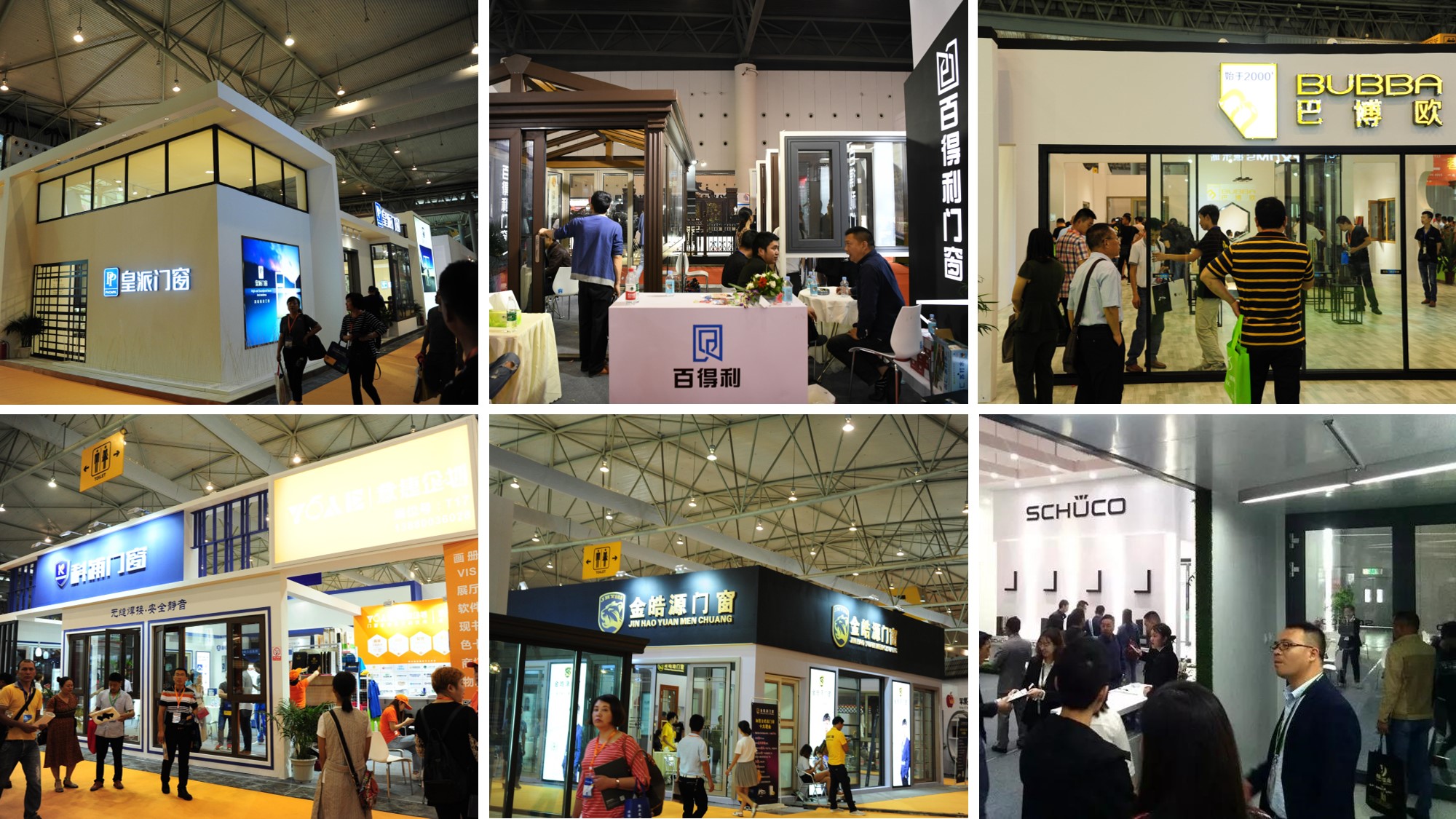 門窗展(圖1) 門窗展(圖1)