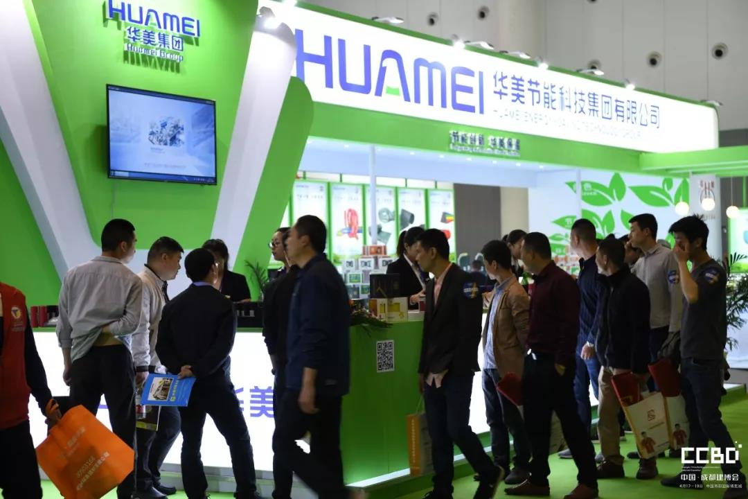 會聚·展智·新未來 ——2019第十九屆成都建筑及裝飾材料博覽會隆重開幕!(圖28) 會聚·展智·新未來 ——2019第十九屆成都建筑及裝飾材料博覽會隆重開幕!(圖28)