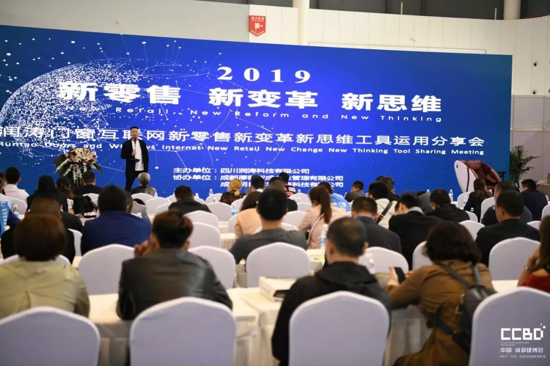 2019成都建博會(huì)圓滿落幕，我們明年再相聚！(圖27)