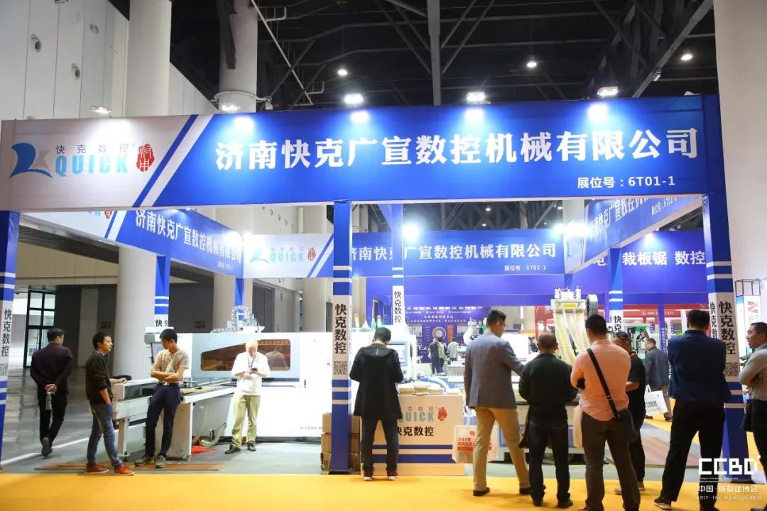 2019成都建博會(huì)圓滿落幕，我們明年再相聚！(圖21)