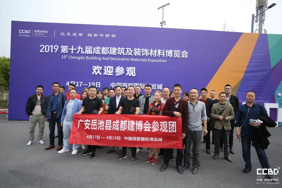 第二天 | 2019成都建博會耀世來襲，你不容錯過的精彩(圖22)