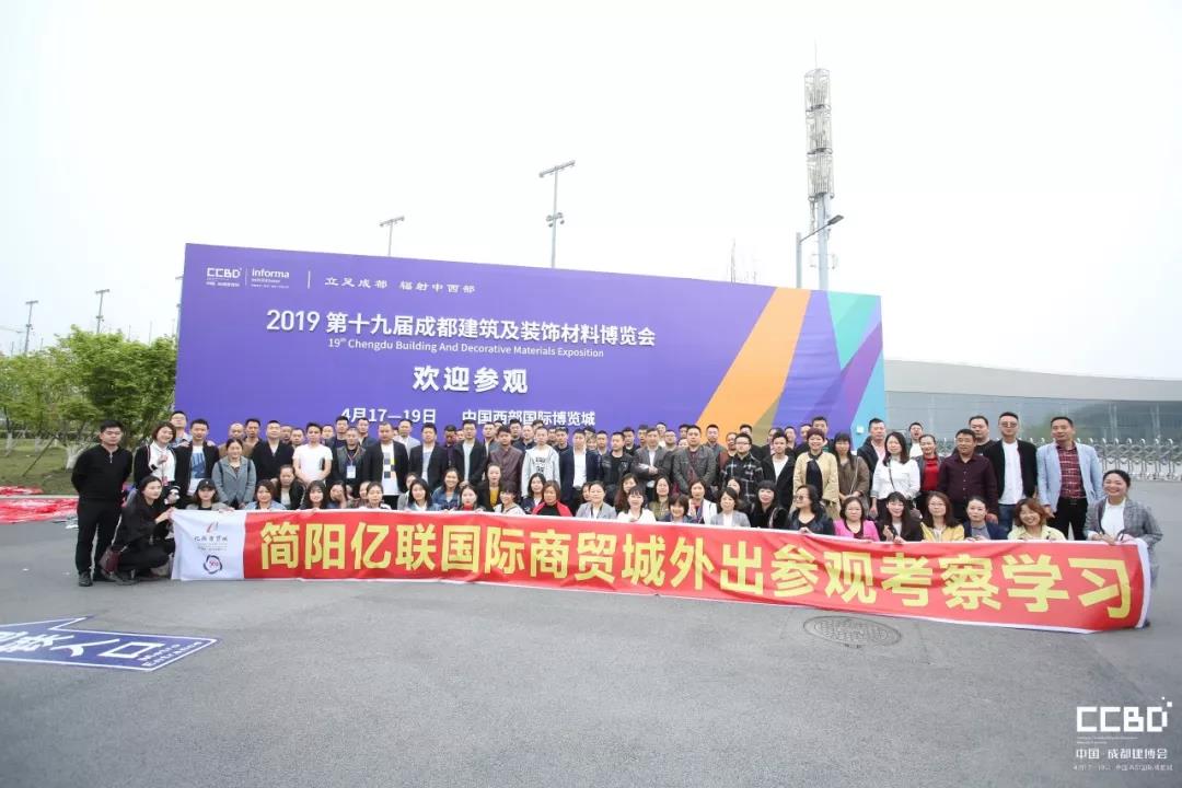 第二天 | 2019成都建博會耀世來襲，你不容錯過的精彩(圖21)