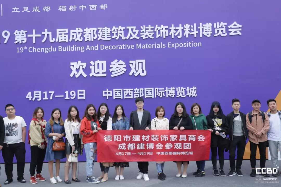 第二天 | 2019成都建博會耀世來襲，你不容錯過的精彩(圖23)