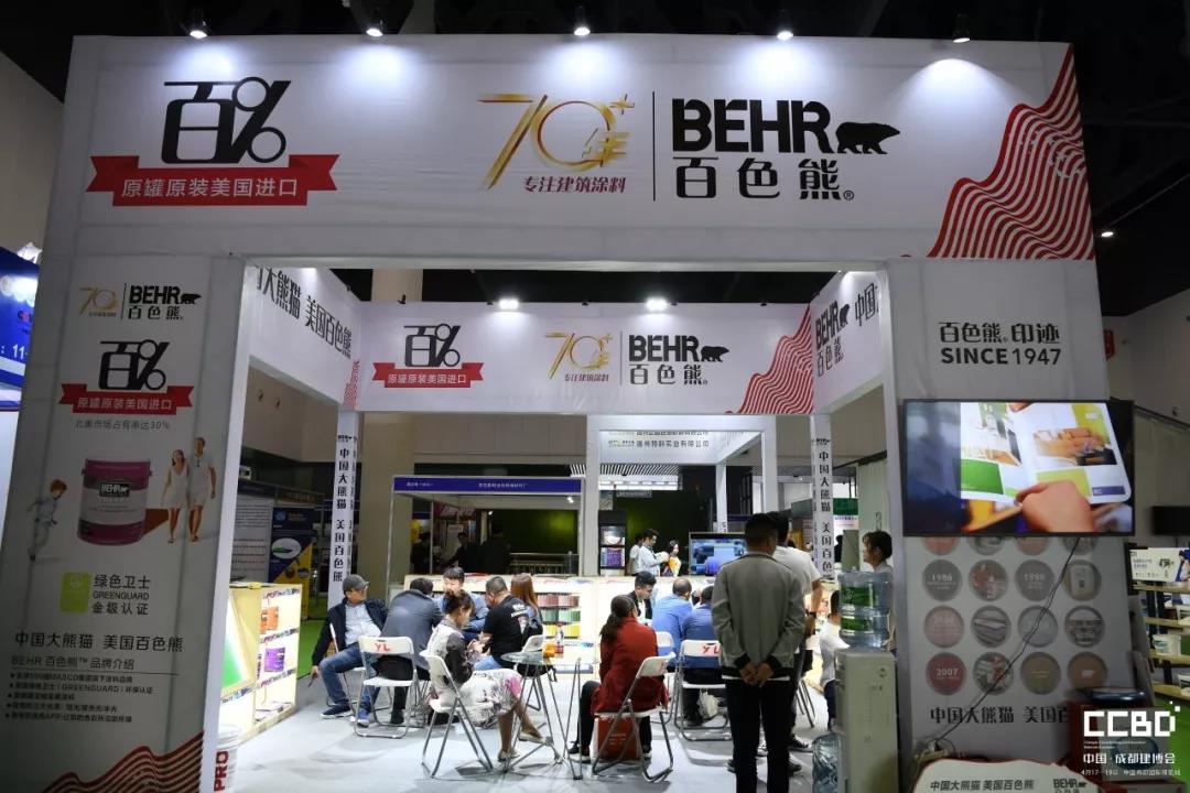 會聚·展智·新未來 ——2019第十九屆成都建筑及裝飾材料博覽會隆重開幕!(圖20) 會聚·展智·新未來 ——2019第十九屆成都建筑及裝飾材料博覽會隆重開幕!(圖20)