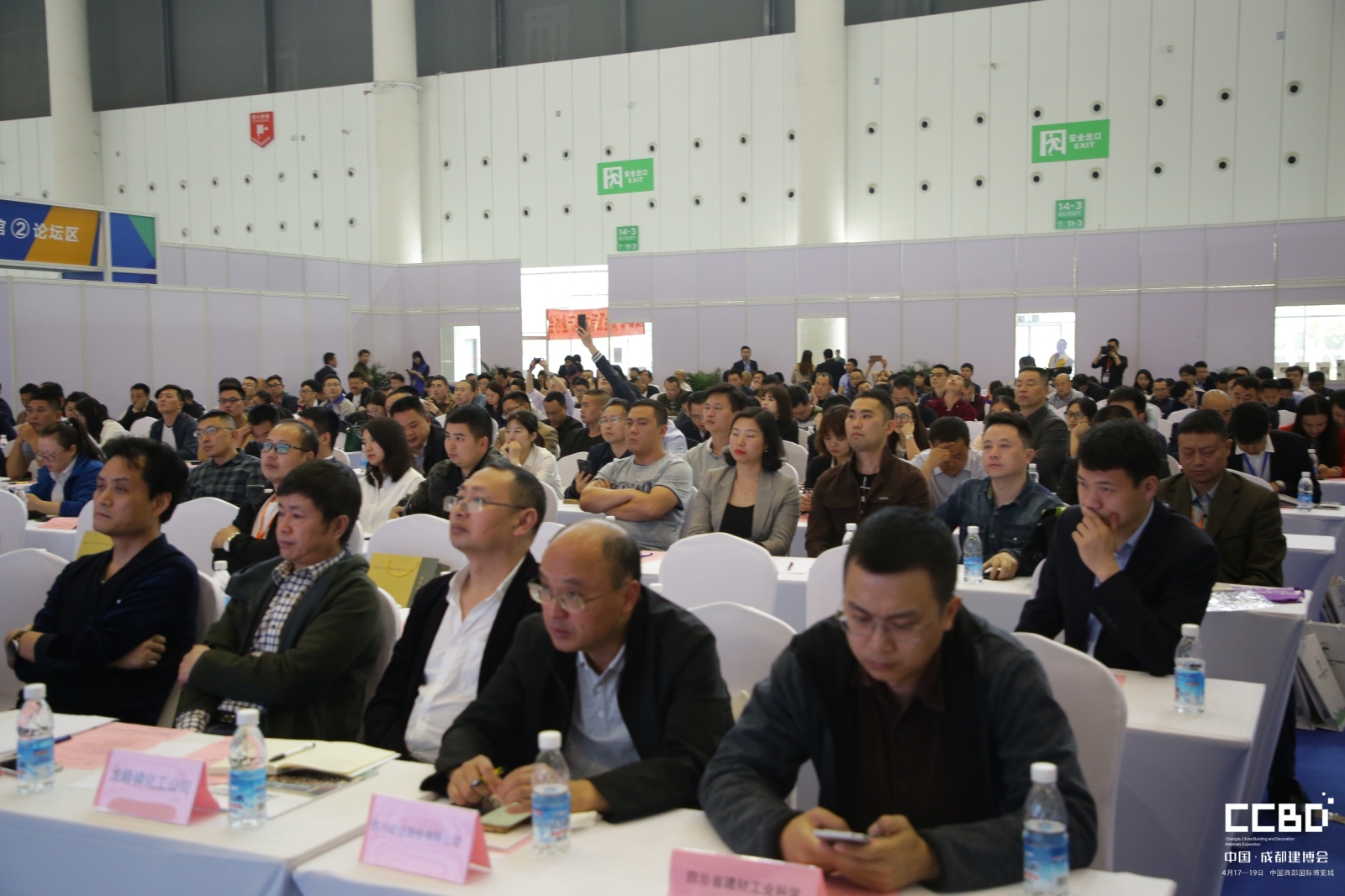 2019中國(guó)西部綠色建筑節(jié)能新材料、新技術(shù)產(chǎn)品應(yīng)用論壇(圖5)