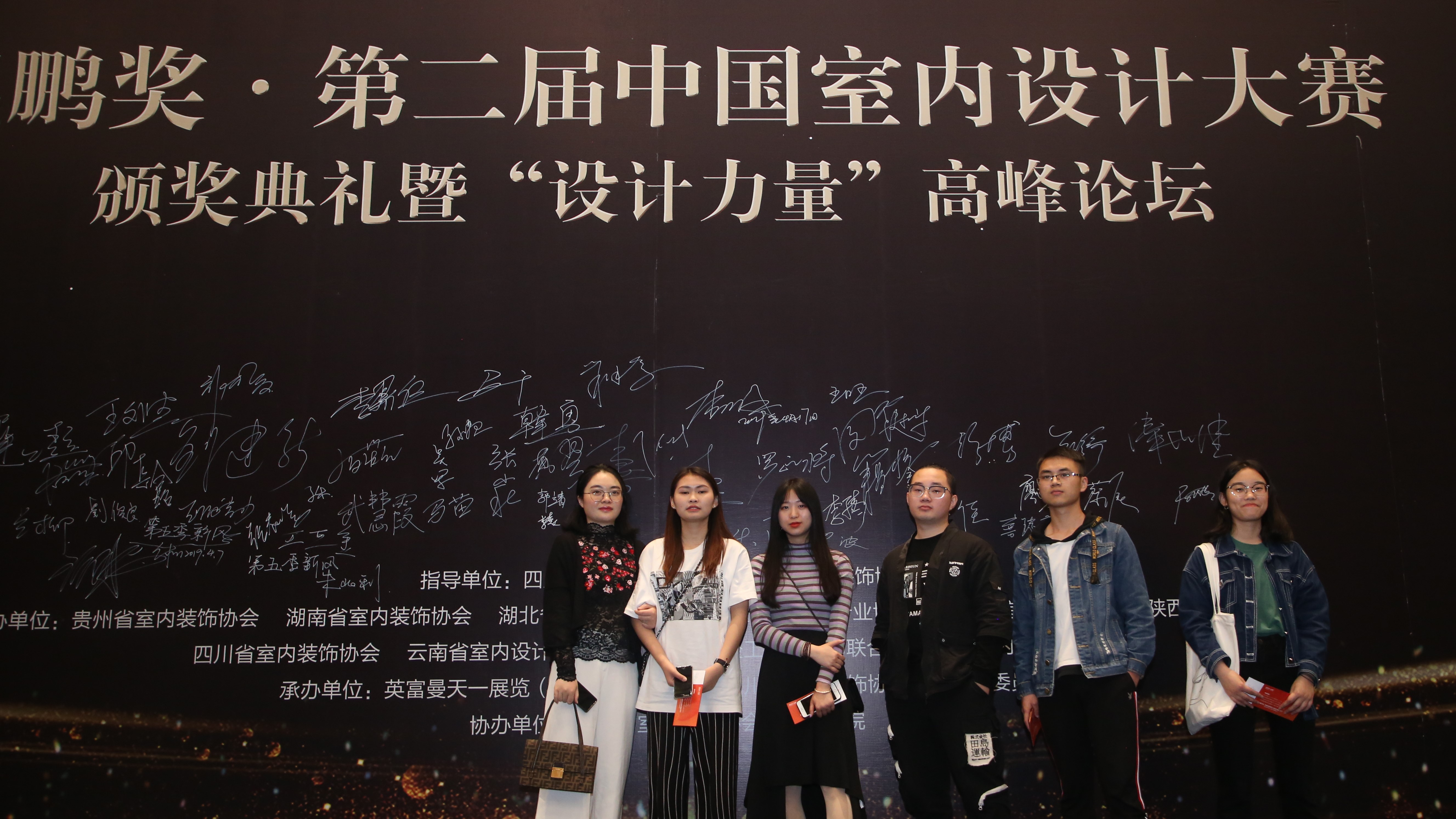 鯤鵬獎.第二屆中國室內(nèi)設(shè)計(jì)大賽頒獎典禮暨“設(shè)計(jì)力量”高峰論壇(圖6)