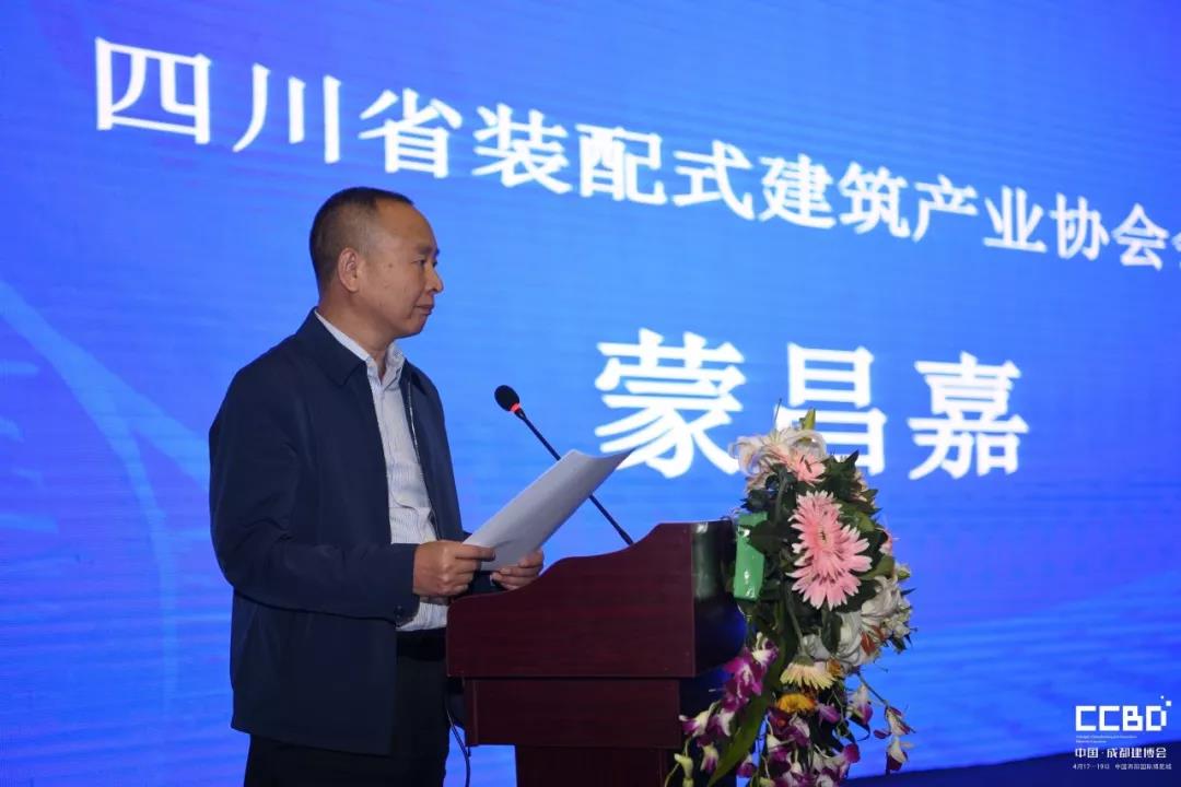 第二天 | 2019成都建博會耀世來襲，你不容錯過的精彩(圖14)