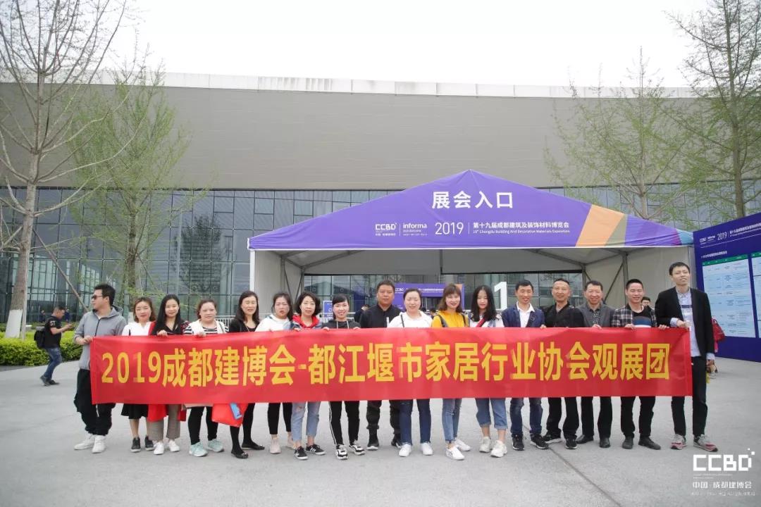 第二天 | 2019成都建博會耀世來襲，你不容錯過的精彩(圖25)