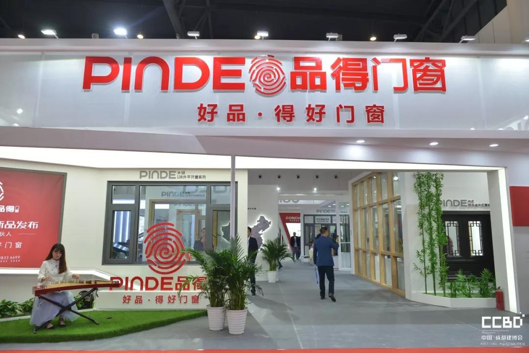 2019成都建博會(huì)圓滿落幕，我們明年再相聚！(圖10)