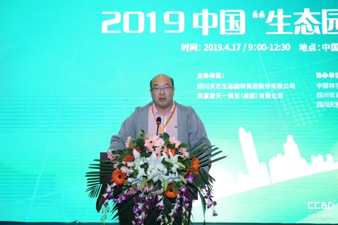 會聚·展智·新未來 ——2019第十九屆成都建筑及裝飾材料博覽會隆重開幕!(圖38) 會聚·展智·新未來 ——2019第十九屆成都建筑及裝飾材料博覽會隆重開幕!(圖38)